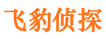 石阡市侦探公司